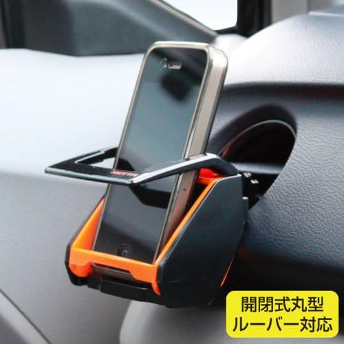 YAC(Japan) PF260 Car Air Vent Mount with Mega Grip Cup Bottle Cellphone Holder Orange
