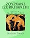Search : Zoypxane Zurkhaneh: Ancient Martial Arts (Greek Edition)