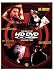 Search : The Best of HD DVD, Volume Two (The Last Samurai / The Phantom of the Opera / Unforgiven / The Fugitive) [HD DVD]