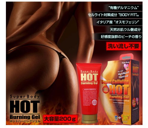 スーパーボディ ホットバーニングジェル 200g