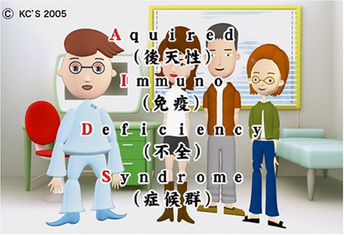 Cover image : 中高校生のための性教育用DVDソフト「SEXってなに？」