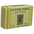 River Soap - Ocean Mist