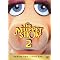 Muppet' DVDs R2