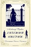 Eugene Onegin | D�N�N�D�D�D�. D�D�D�D�D�D�D� D�D�D�D�D�D� (Russian Edition)