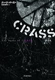 CRASS