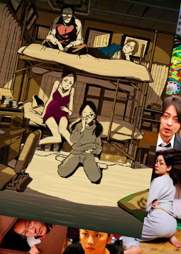 乱暴と待機(初回限定版) [DVD]