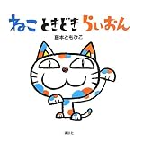 商品の詳細