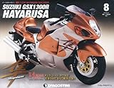  HAYABUSA GSX1300R 2013ǯ 8/27 [ʬɴ]