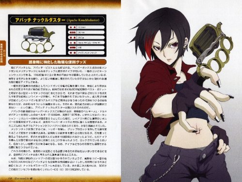 Cover image : 萌え萌え特殊銃器事典