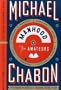 Manhood for Amateurs: The Pleasures and Regrets of a Husband, Father, and Son (Hardcover)