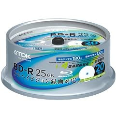 TDK 録画用ブルーレイディスク BD-R 25GB 1-4倍速 ホワイトワイドプリンタブル 20枚スピンドル BRV25PWB20PK