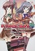 あかね色に染まる坂(2) (角川コミックス・エース 178-4)