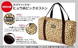 X-girl 2011 FALL COLLECTION (e-MOOK)-