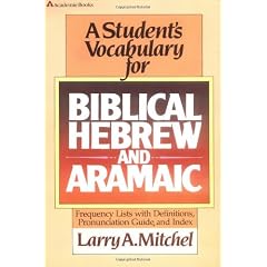 Students Vocab Hebr Ara