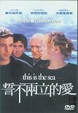 This is the Sea (100 Minutes. Samantha Morton, Gabriel Byrne, Ross McDade, Richard Harris)