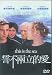 Search : This is the Sea (100 Minutes. Samantha Morton, Gabriel Byrne, Ross McDade, Richard Harris)