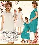 刺繍入りサックワンピース　1261　9号　ベージュ