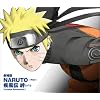 Gekijouban Naruto - Shippuden Kizuna