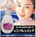 ★最安値に挑戦中！★大人気のメイク落とし　その名もすっごいクレンジング！数ヶ月で１００万個売れました。