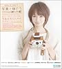 写真で稼ごう 【撮り方編】 ~ストックフォトサービスで役立つ撮り方・売り方・レタッチまで 写真を売るための10のルール~