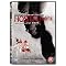 My Favourate Lionsgate Horror/ Thriller Fest!.
