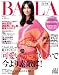 BAILA (バイラ) 2008年 07月号 [雑誌]