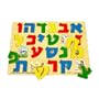 Aleph Bet Look & See Puzzle
