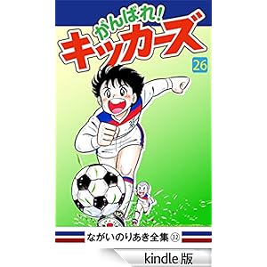 ����΂�I�L�b�J�[�Y(26)