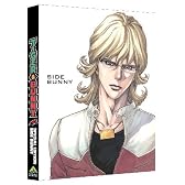 TIGER & BUNNY SPECIAL EDITION SIDE BUNNY (初回限定版) [Blu-ray]