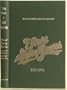 Texas Power & Light Company: 1912-1972;: A brief account of the company's first sixty years ... its origin and development, and its impact upon the area it serves