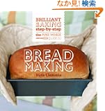 The Pink Whisk Brilliant Baking Step-by-Step Bread Making: All the Essential Techniques With Foolproof Recipes (Pink Whisk...