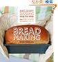 The Pink Whisk Brilliant Baking Step-by-Step Bread Making: All the Essential Techniques With Foolproof Recipes (Pink Whisk Guides)