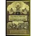 Books : The Lost Books of the Bible and The Forgotten Books of Eden