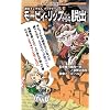 ���{�L���O�_���@�u�b�N�Q�[���@���[�r�B�E���b�v����̒E�o (Role&Roll Books)