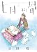 七月の骨 2 (ビッグ コミックス〔スペシャル〕)