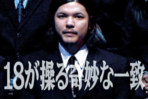 Cover image : やりすぎコージーDVD11 ウソかホントかわからない やりすぎ都市伝説 第3章