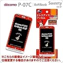 レイ・アウト docomo P-07C/SoftBank 003Pディズニーフィルム RT-DP07CB/MN