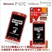 ���C�E�A�E�g docomo P-07C/SoftBank 003P�f�B�Y�j�[�t�B���� RT-DP07CB/MN