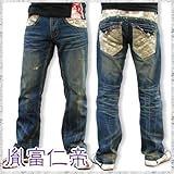 �y���x�m��z �a���ؑ� �f�j�� �W�[���Y INFINITY �C���t�B�j�e�B1028