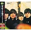 ザ・ビートルズ ビートルズ・フォー・セール ( 輸入盤 )TBCD-104