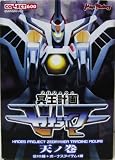 コレクト600 「冥王計画ゼオライマー~天の巻~」 BOXイメージ