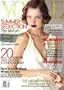 Vogue Magazine - July 2007: Natalia Vodianova, Elizabeth Edwards