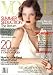 Vogue Magazine - July 2007: Natalia Vodianova, Elizabeth Edwards