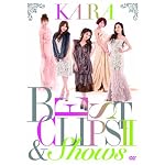 KARA BEST CLIPS II & SHOWS(初回限定盤) [DVD]
