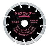 呉英製作所 DIAMOND TOOLS ジョブカット専用替え刃 ジョブカッター 125D 2262 1枚入り