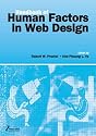 The Handbook of Human Factors in Web Design (Human Factors & Ergonomics)