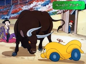 へーい！ブンブー : 昭和のテレビアニメ＆特撮ヒーロー