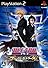 BLEACH ~ブレイド･バトラーズ~