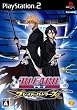 BLEACH ~ブレイド･バトラーズ~