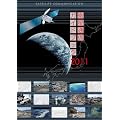 衛星通信ガイドブック<2011>